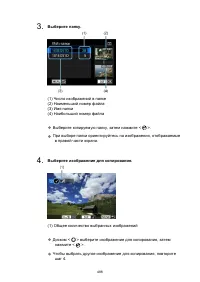 Страница 488