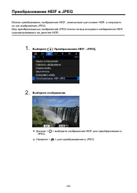 Страница 494