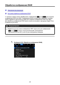 Страница 496