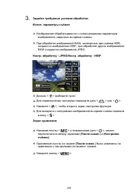 Страница 498