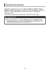 Страница 500