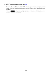 Страница 502