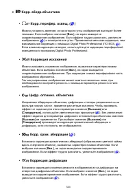 Страница 503