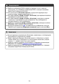 Страница 504