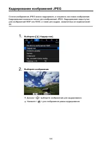 Страница 505