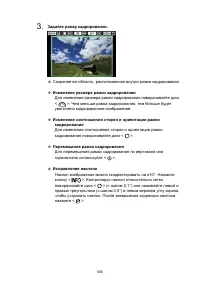 Страница 506