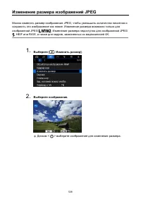 Страница 508