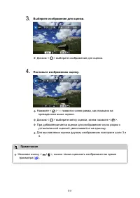 Страница 511