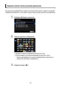 Страница 512