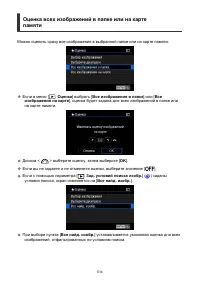 Страница 514