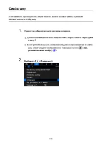 Страница 516