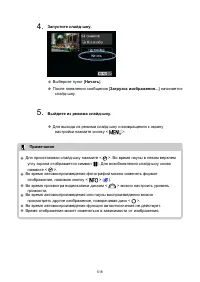 Страница 518