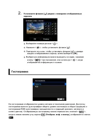 Страница 526