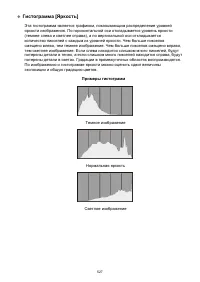 Страница 527