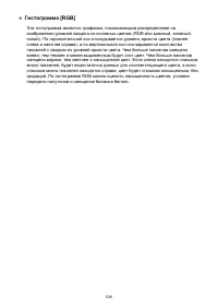 Страница 528