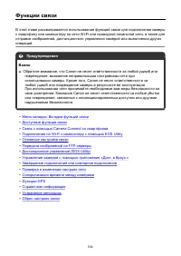 Страница 534