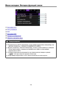 Страница 535