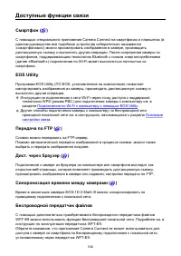 Страница 536