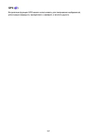 Страница 537