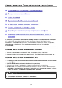 Страница 539