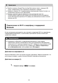 Страница 540