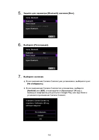 Страница 542