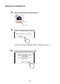Страница 543