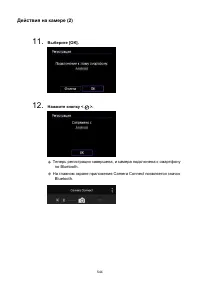 Страница 544