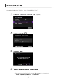 Страница 548