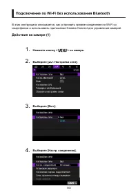 Страница 550