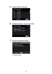 Страница 551