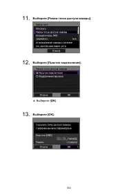 Страница 553