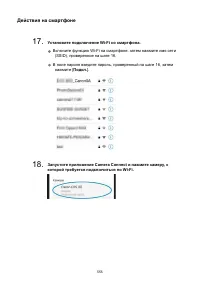 Страница 555