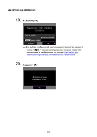 Страница 556