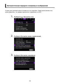 Страница 558