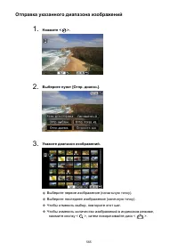 Страница 565