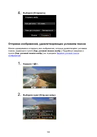 Страница 568