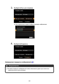 Страница 569