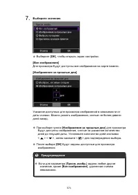 Страница 573