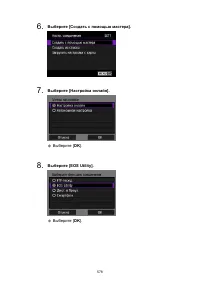 Страница 578