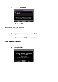 Страница 580