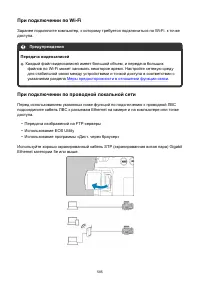 Страница 585
