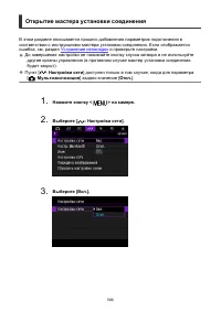 Страница 586