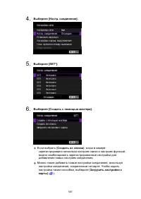 Страница 587