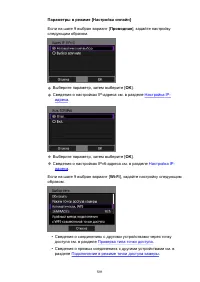 Страница 591