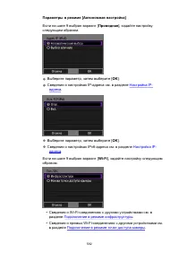 Страница 592