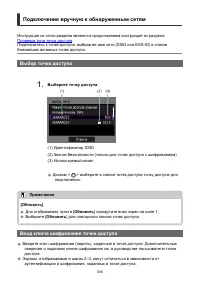 Страница 598