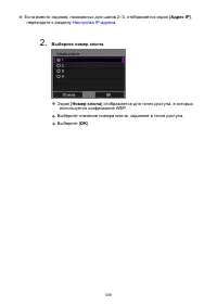 Страница 599