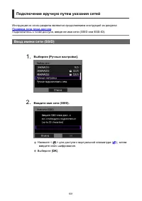 Страница 601