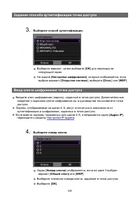 Страница 605
